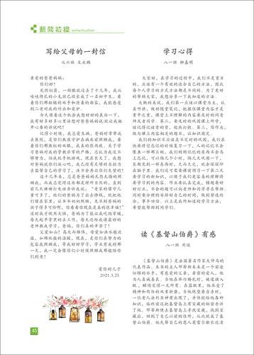 页码 (45) 页码 (45)